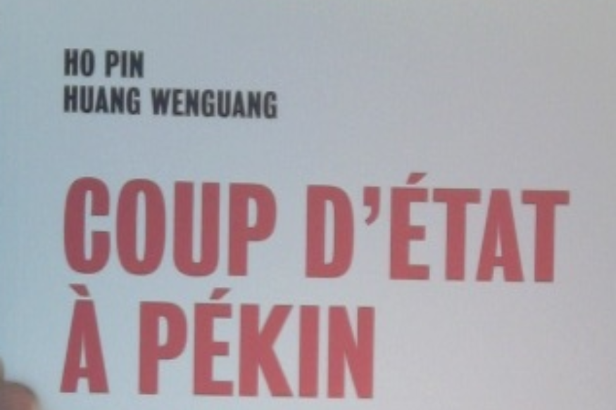 La vie est un roman # 12 septembre 2017 # Ho Pin & Hunang Wenguang